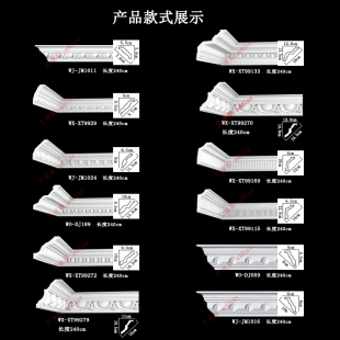 pu线条法式雕花j阴角线顶角线天花吊顶棚顶装饰线墙角线非石膏线