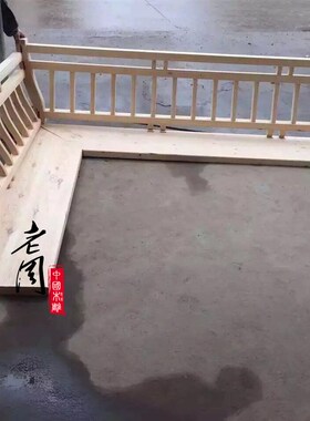 东阳木雕a美人靠栏杆座椅实木凉亭户外中式园林阳台仿古装饰长廊