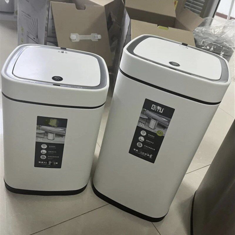 卫生桶感应智能自动客厅间家用轻奢小H号带盖垃圾桶袋收纳超好评