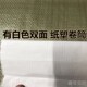 包邮 纸塑新款 纸 纸不怕撕书店打包专用纸全开牛皮纸S包装 全开 包装