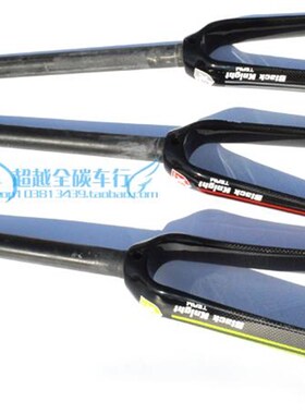 全碳纤维451前叉20 22寸406前叉16 14寸小轮车折叠车W碟刹 C刹前