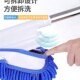 洗车拖把不伤车专用软毛神器车用工具H擦车伸缩刷车刷子汽车车刷