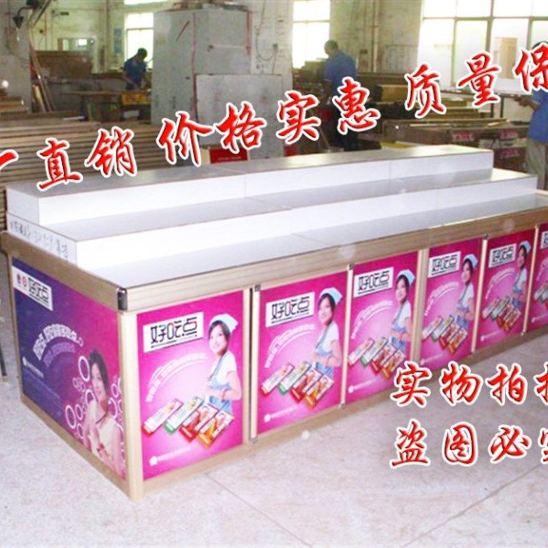 超市靠墙阶梯货架零食展示散称装食品F糖果饼干柜子堆头拆装陈列,商业/办公家具,超市货架,淘宝优惠券,粉丝福利购,淘宝优惠卷