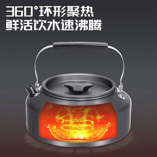烧水壶户外泡茶专用露营锅具炊炉具野外明火煮水野炊X野营茶壶用