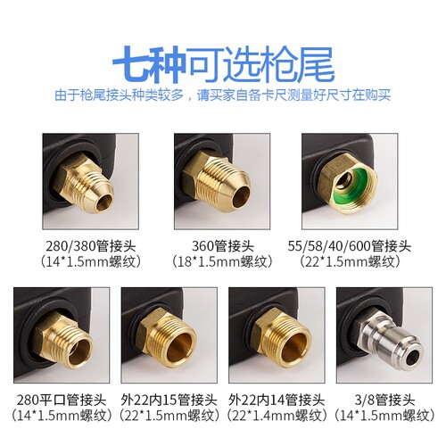4S店洗车场专用扇形高压洗车水枪头高压扇形清洗机扇Y形快插铜喷