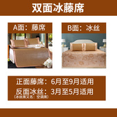 双面订做凉席藤席1.8米床折叠草宿舍学生1.5K单双人1.2m冰丝席2.2