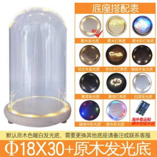 拼酷苗银冠项饰青花戏冠金属w模型成品用适配灯光玻璃罩发光防尘