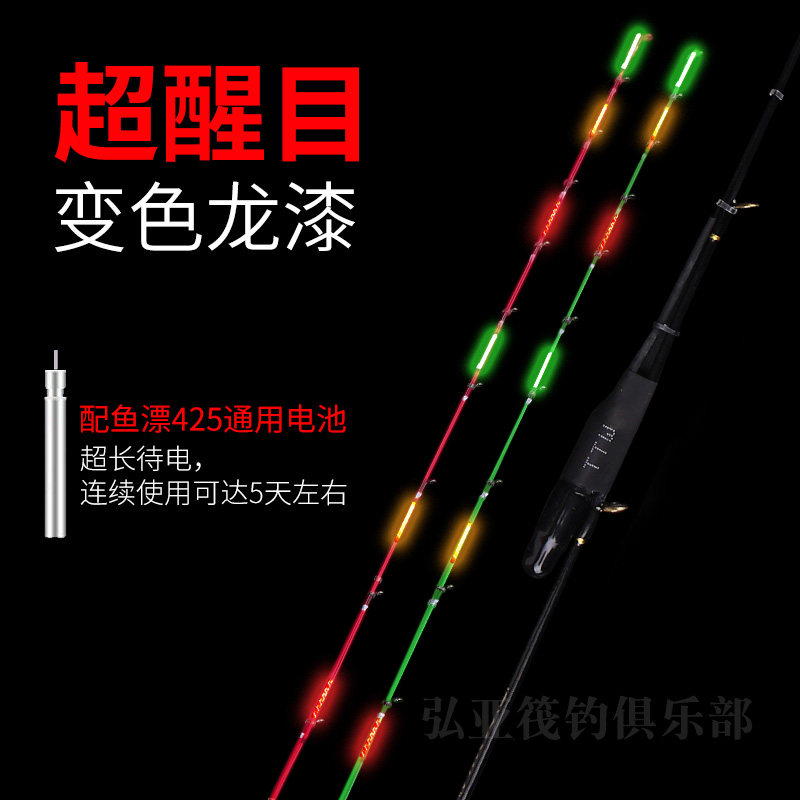 光纤夜光筏竿竿稍全n半钛合金杆梢电子发光阀竿伐竿配节尾稍尖筏