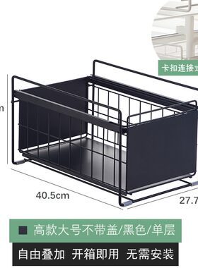 单层矮厨房下水槽置物q架抽拉式储物柜中柜收纳分层抽屉橱柜内拉