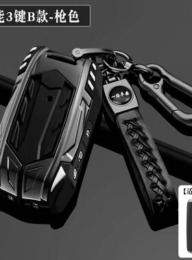 专用长安马自达cx5cx4钥匙套扣壳女两键高档阿特兹P13-2022款车男