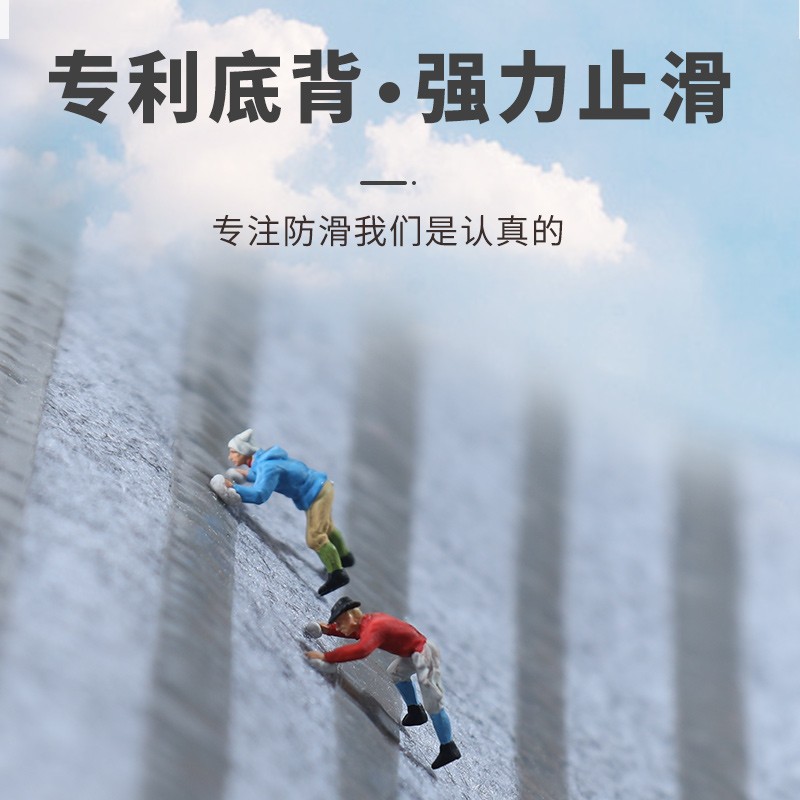 自贴地垫卫生间吸水地垫t浴室进门防滑垫子卧室门口脚垫厕所地毯