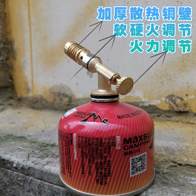 螺纹口喷火枪高原高海拔高山扁气B罐喷灯野营点火登扁罐枪气罐转图片