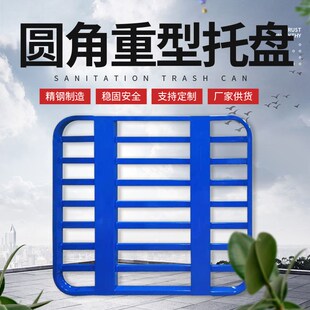 叉车金属托盘钢制工业p物流仓储货架圆角加厚重型面粉叉车铁托盘
