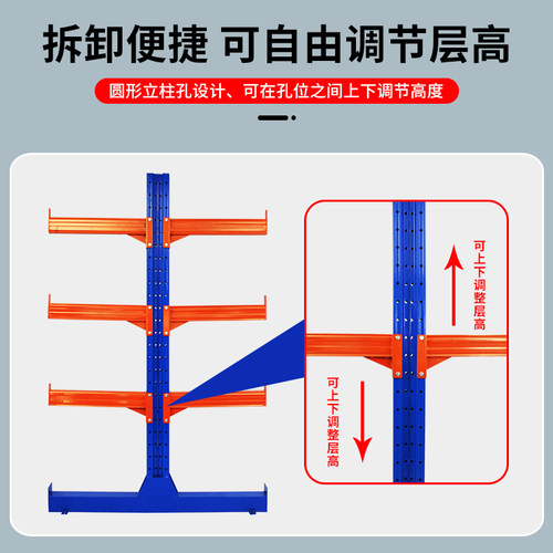 钢铝管材悬e臂货架重型单双面板型材棒料钢筋铜排管道托臂式架子
