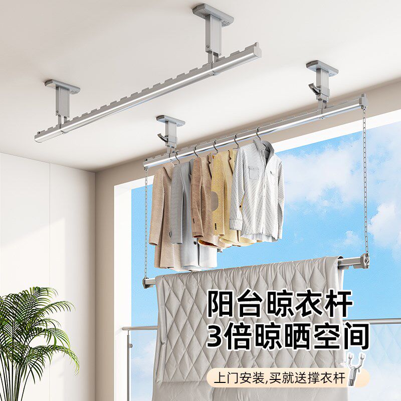 双层晾衣架阳台家用三杆晾衣杆固定式隐藏L空间利用晒被子晾衣神