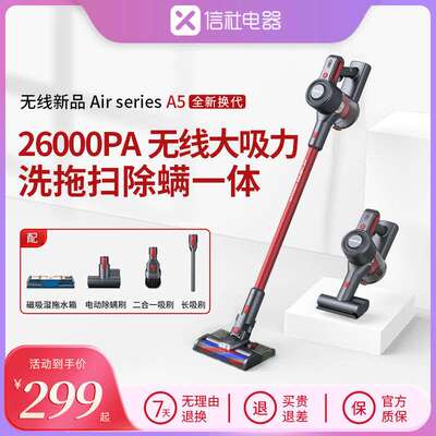 信社无线吸尘器大吸力室内小型手持充电式床上除螨吸尘拖地一体机