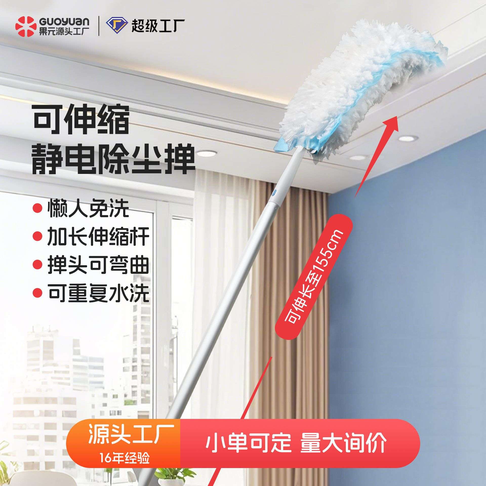 加长可伸缩静电除尘掸子墙面天花板高空清洁床底清扫神器鸡毛掸子