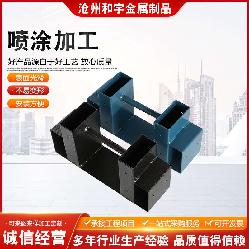 铝材喷涂加工 喷塑加工喷涂表面承接各种金属钣金喷涂加工