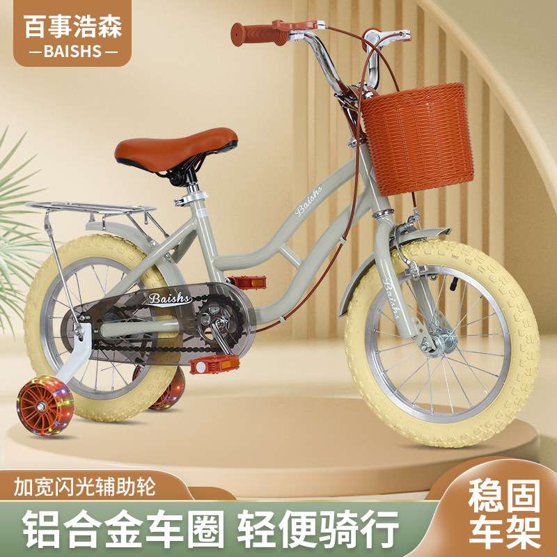 儿童自行车带闪光轮公主款复古单车12寸14寸16寸18寸自行车