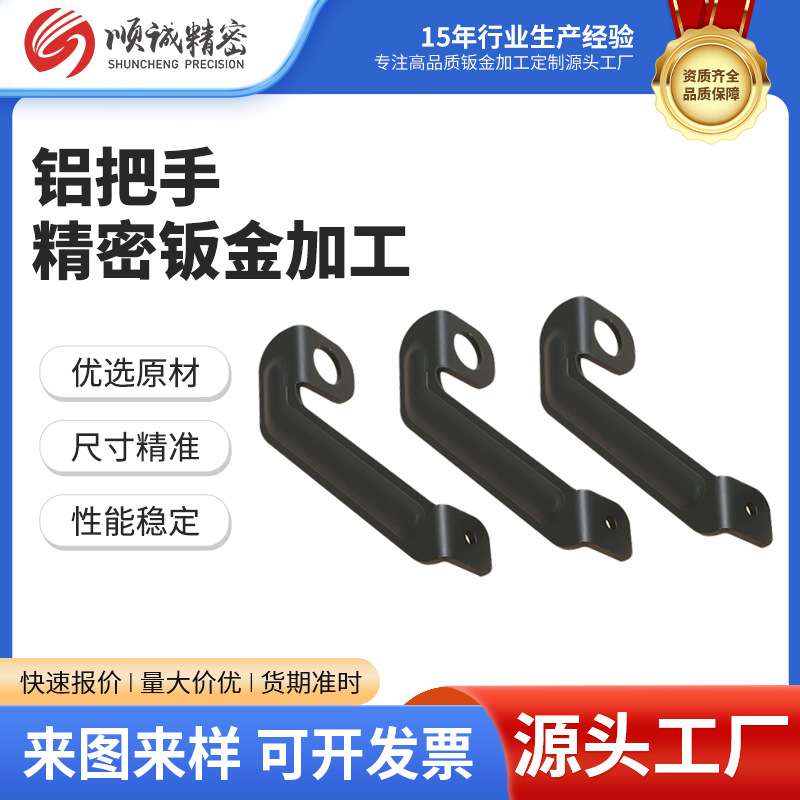 铝把手配件加工铝合金抽屉拉手 数控机床拉手提手铝拉手提手配件