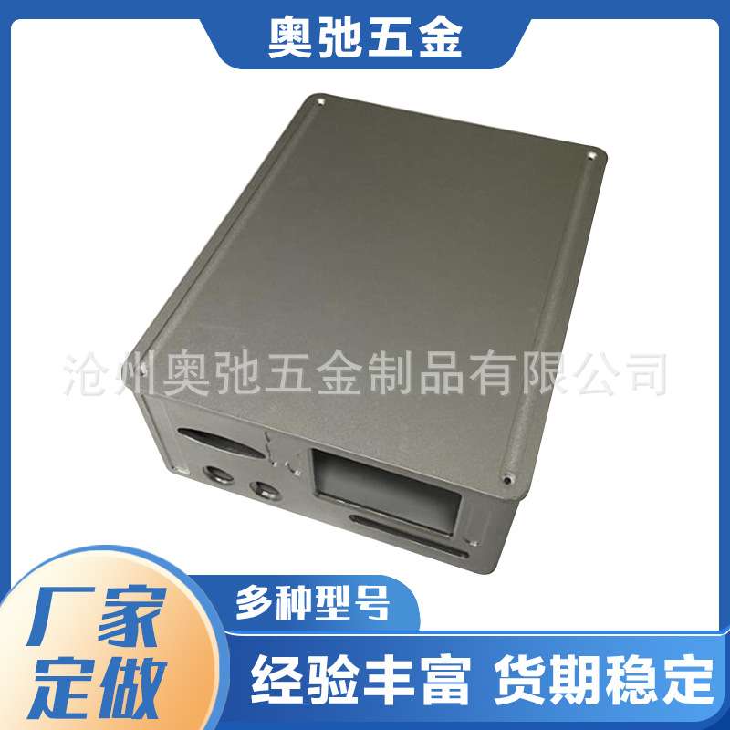 仪器仪表机箱板 型材机箱仪表仪器外壳工业 铝合金控制壳体