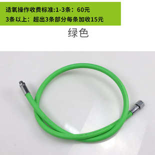 潜水低压管BRX意大利橡胶水肺呼吸调节器二级头用粉白蓝红黄绿黑