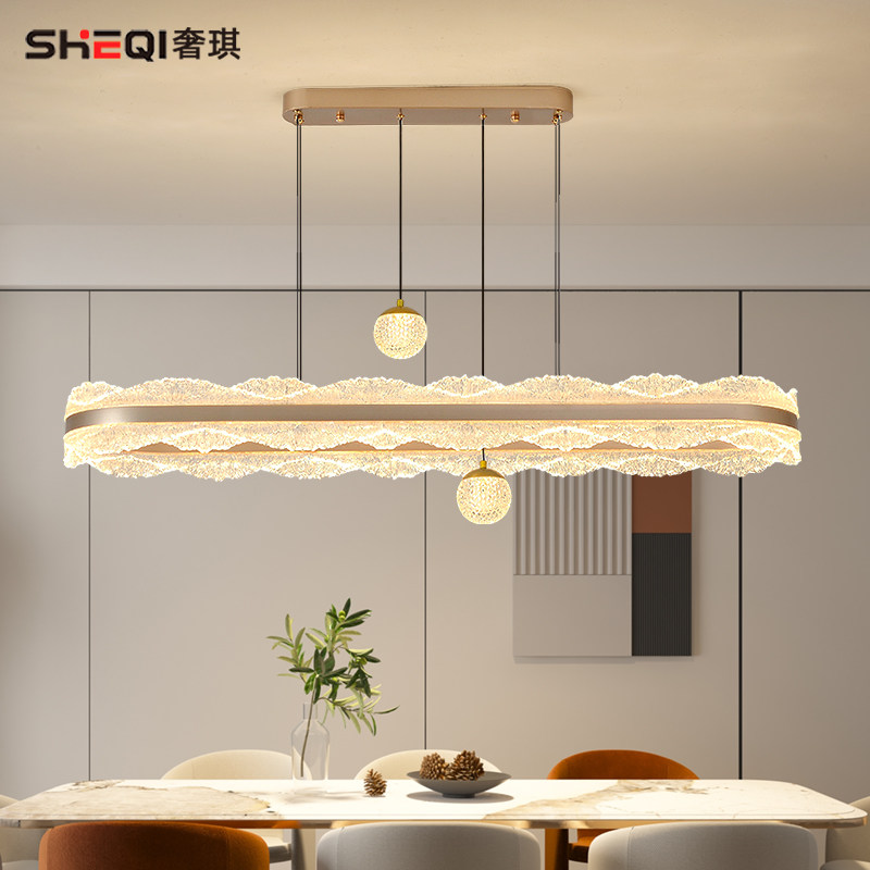 轻奢冰裂纹餐厅吊灯后现代简约饭厅餐桌长条意式设计师吧台灯具