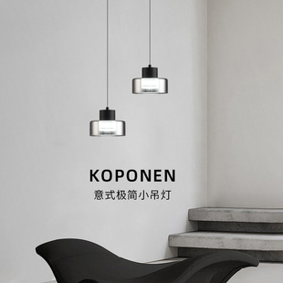 卧室床头吊灯北欧轻奢高级感烟灰色玻璃灯罩咖啡厅餐桌吧台小吊灯