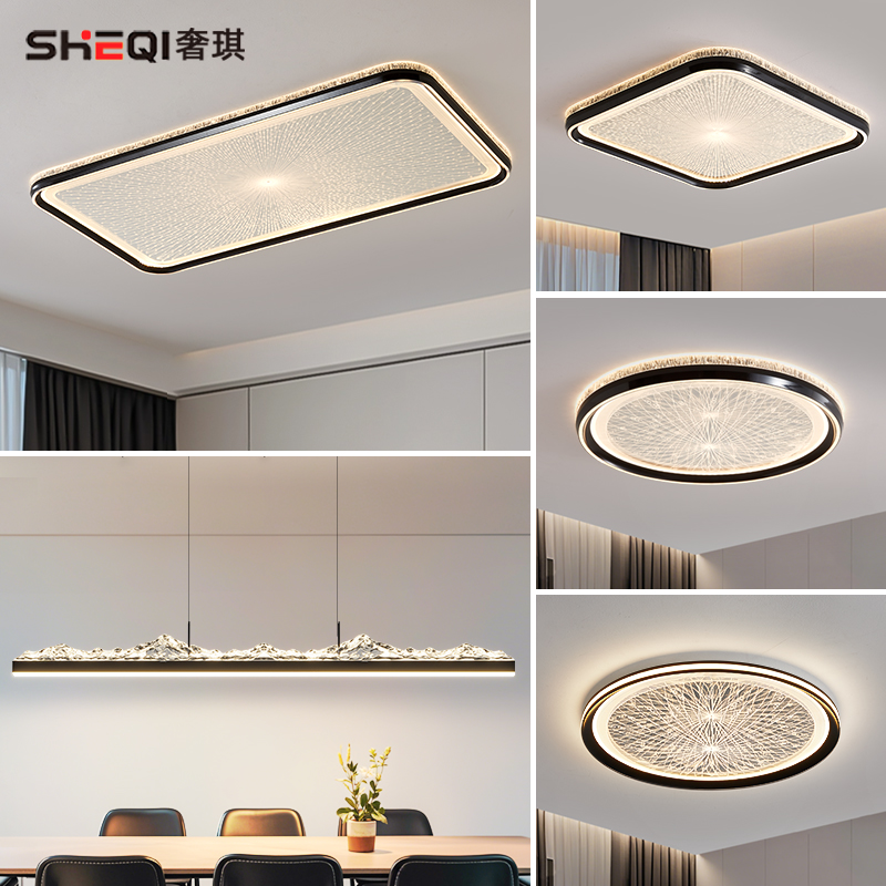 客厅灯吸顶灯意式轻奢主灯高级感冰裂纹卧室餐厅全屋套餐中山灯具