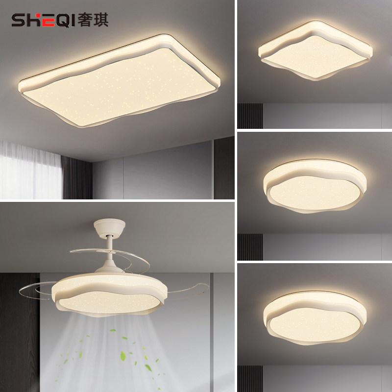 奶油风客厅灯轻奢简约大气卧室吸顶灯中山灯具2026新全屋套餐组合,家装灯饰光源,客厅吊灯,淘宝优惠券,粉丝福利购,淘宝优惠卷