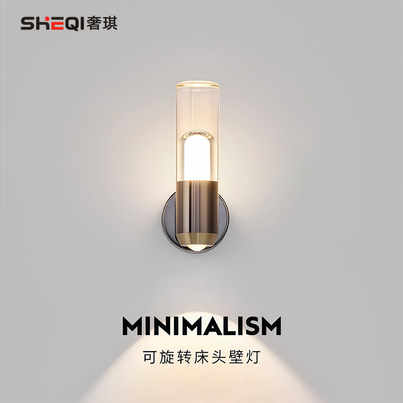 北欧ins风现代简约极简壁灯设计师创意主卧床头灯客厅电视背景墙