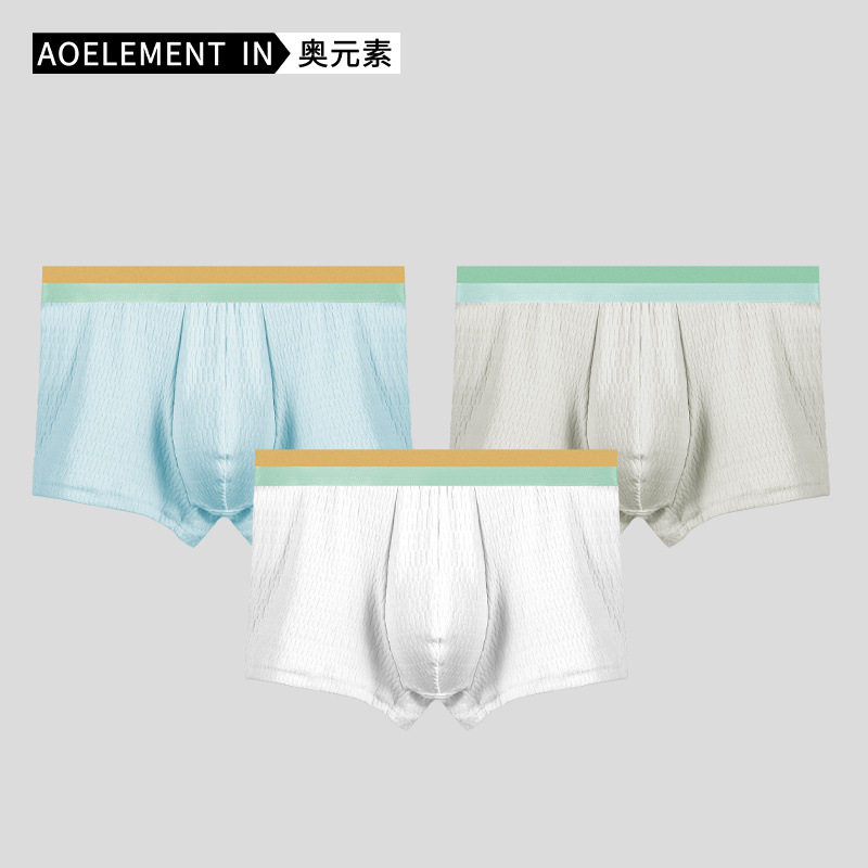 男士内裤男生纯棉抗菌四角裤衩男款夏薄运动透气青少年平角短裤头