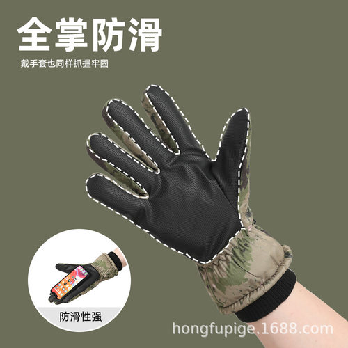 冬季滑雪手套触屏骑行加绒加厚北极绒防水防防滑户外防寒手套