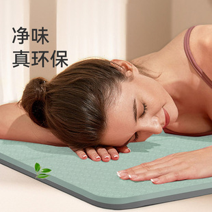 tpe折叠瑜伽垫加厚午休折叠垫儿童成人午睡专用地铺睡垫