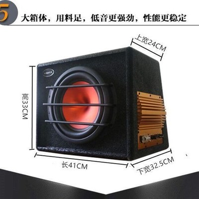 现货车载低音炮12V小车大功率音响改装超重低音进口喇叭汽车音箱