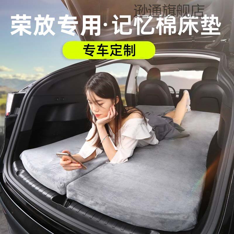 速发丰田RAV4荣放锋箱车锐放汉兰达专用后备兰床垫睡觉神器达床记
