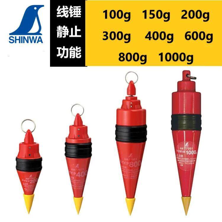 速发日本亲和SHIWA企鹅777吊线垂吊线锤线坠线陀建筑用测量7751
