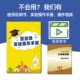 速发光学显微镜专业生物10000倍初中小学生生物科学实验中考教材
