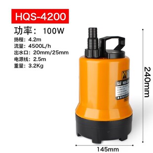 250 速发循环水泵HQS 400H 0ZX 180饭店水族海鲜馆海H循环自 水ZX