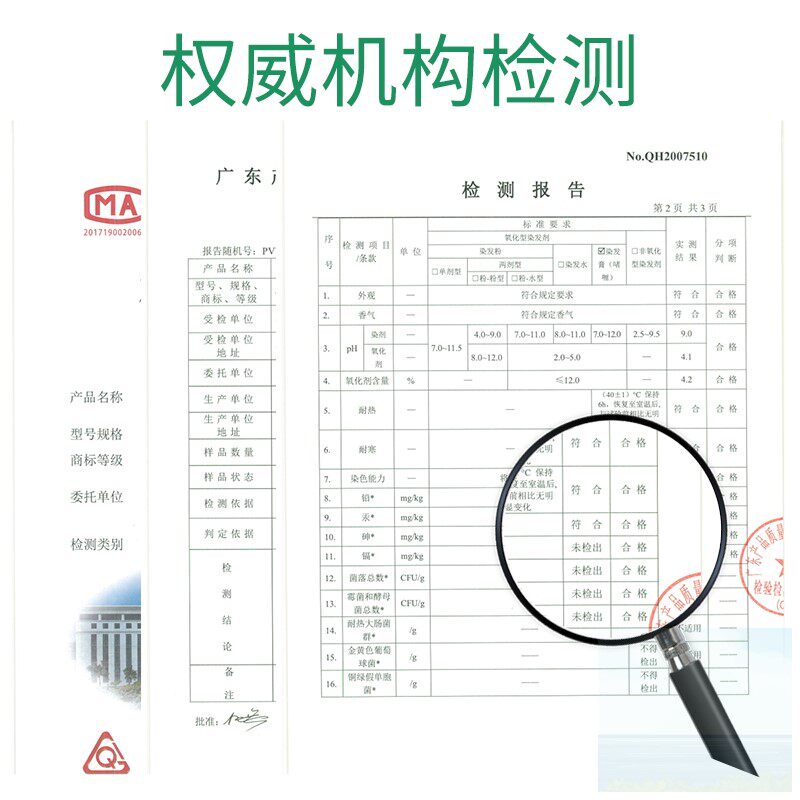 染发剂黑色植物纯染发膏无刺激染头发不沾头皮自然黑