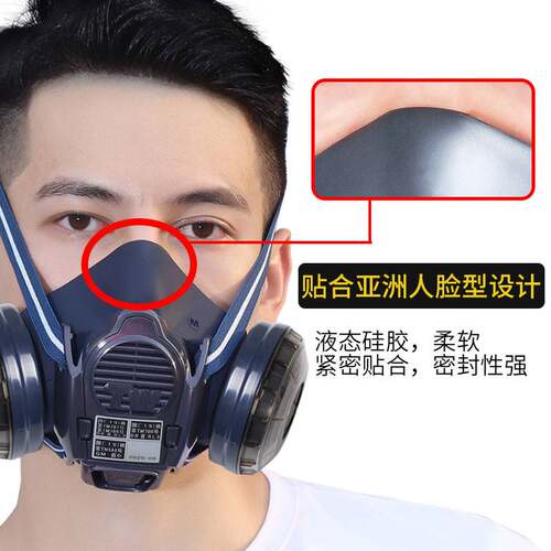 重松TW08S防尘罩打磨煤矿井下工业粉尘焊工