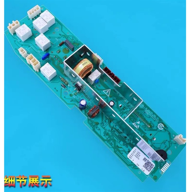 适用于洗衣机002400021D/C/S/I 电脑板 VC025025