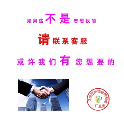 神钢200 210超8液压泵边门水箱散热器侧门空滤侧盖挖掘机钣金配