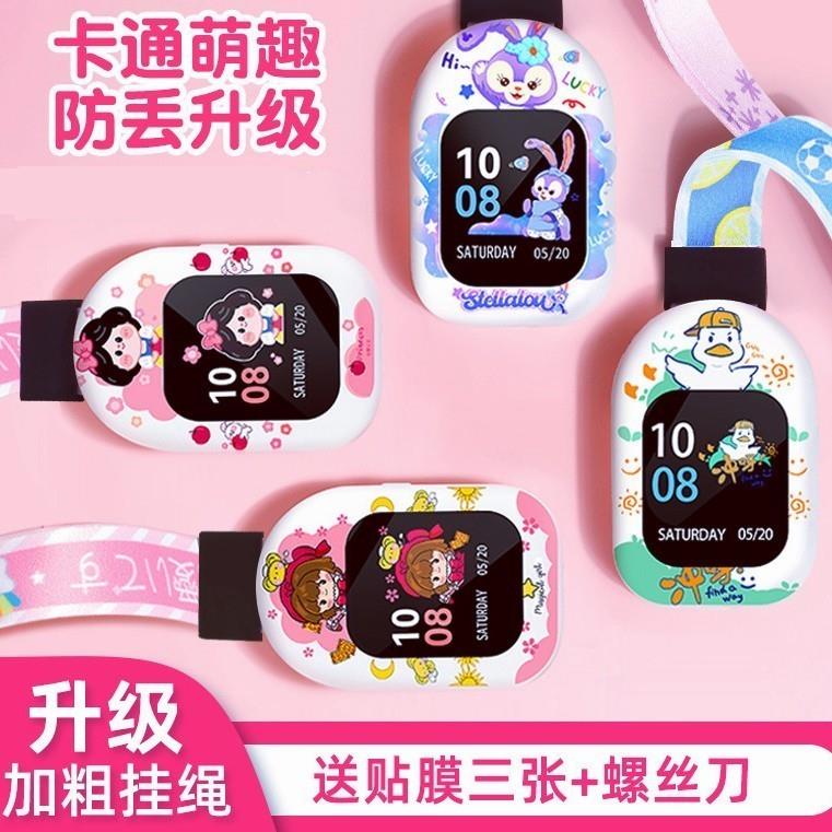 适用于小天才Z9/Z8Z7儿童手表保护套表带Z6AZ6S表壳D3挂绳Z5表链