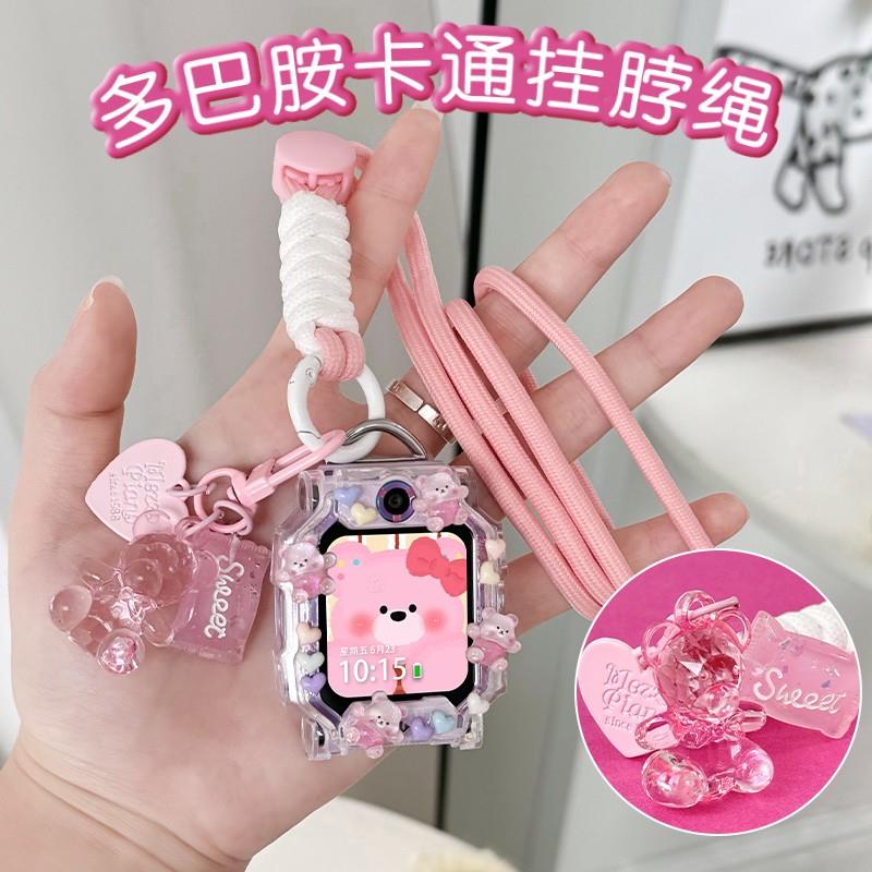 适用华为5x儿童手表保护套通用4pro/3Pro/4x/3s超能版软胶壳全包