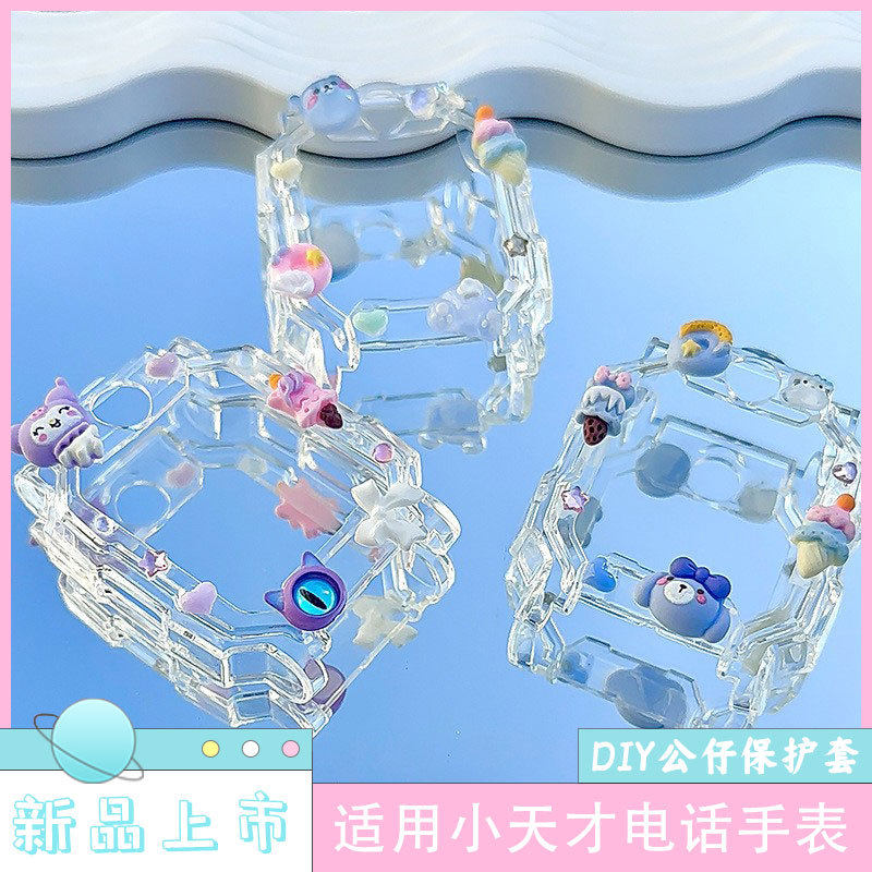 适用小天才电话手表Z10/Z9/Z8少年版Z7保护壳Z6Pro/Z6表带Q2A表套