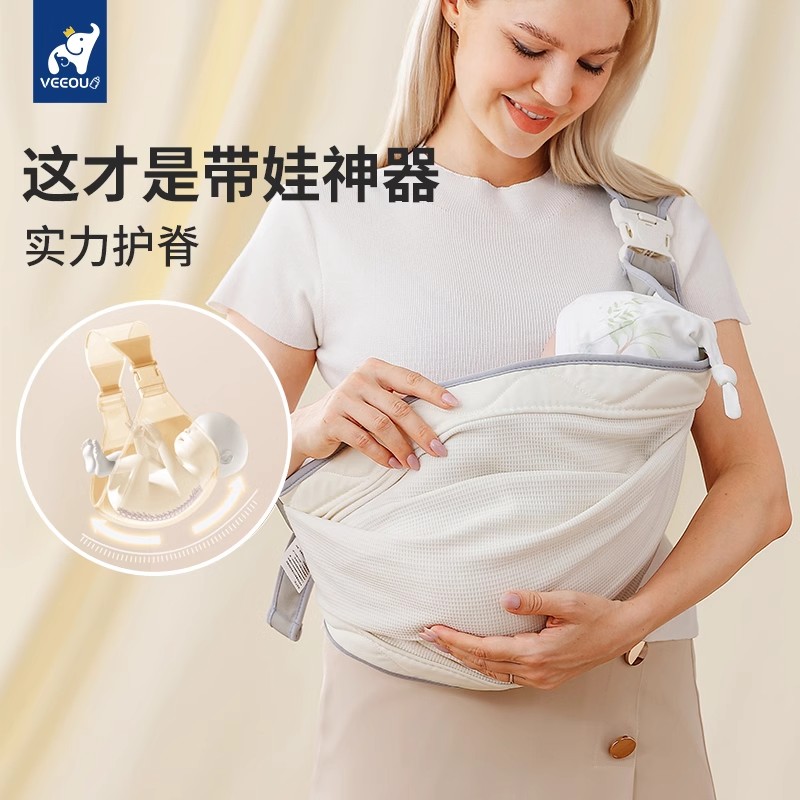 新生婴儿背带抱娃神器