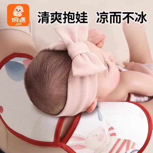 夏季婴儿喂奶抱娃神器冰袖