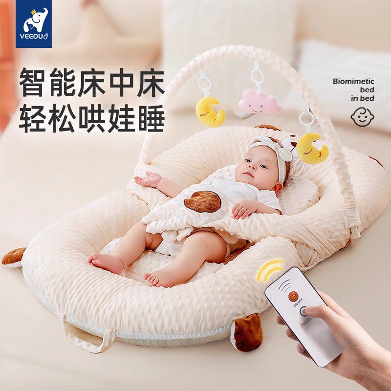 温欧7A婴儿床中床防吐奶斜坡垫宝宝安抚拍打哄睡觉神器新生儿躺睡