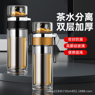 高档茶水分离杯2025新款玻璃水杯